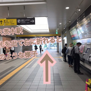 茨木サロンへのアクセス【JR茨木駅からバス】を利用される場合