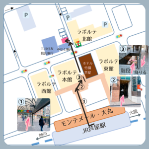 【芦屋サロンへのアクセス】JR芦屋駅から徒歩案内