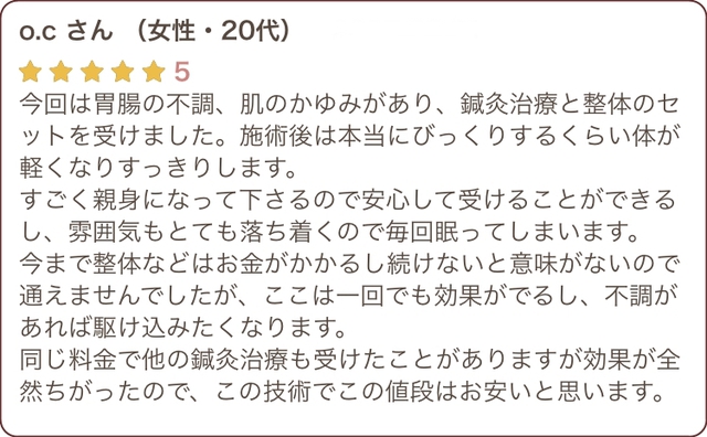 この技術で、この値段はお安いと思います